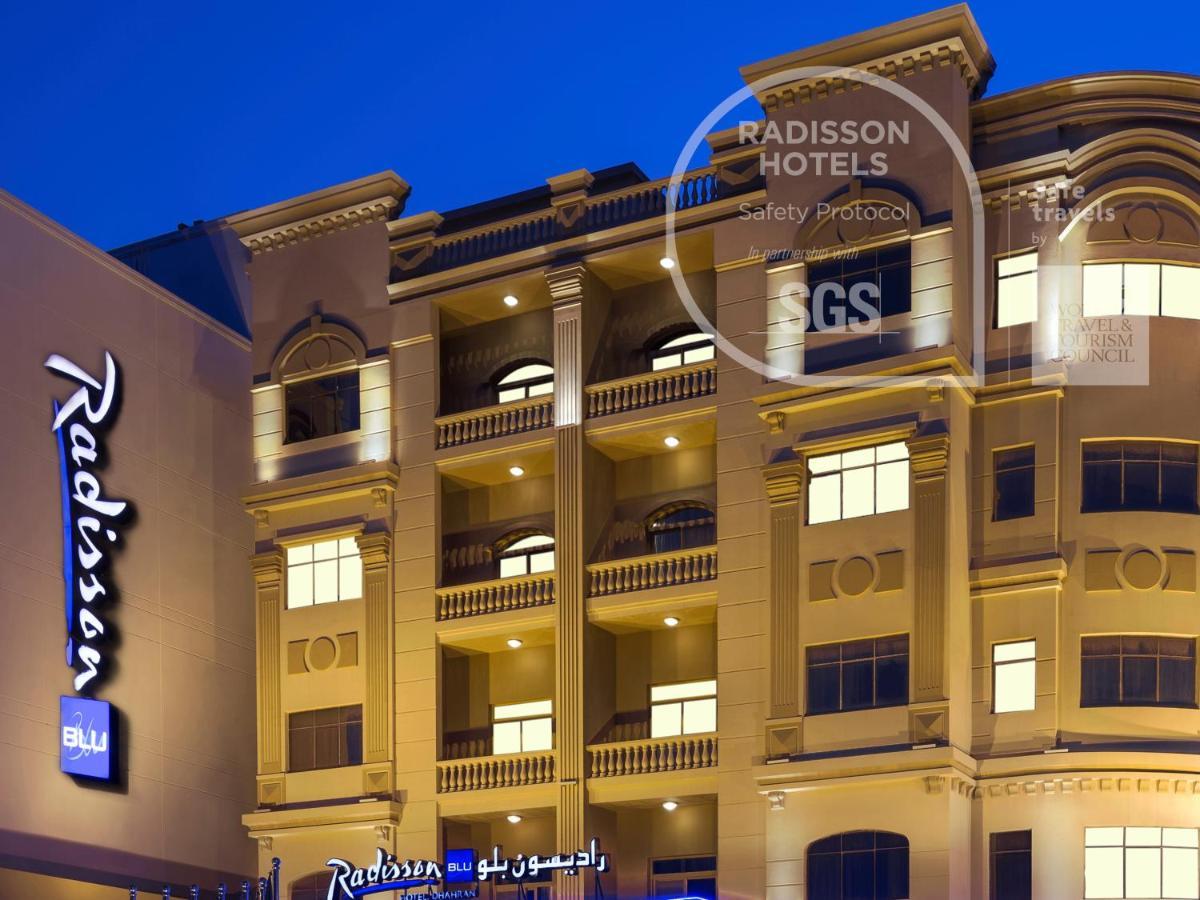 Radisson Blu Hotel, Dhahran Al-Khobar Eksteriør bilde