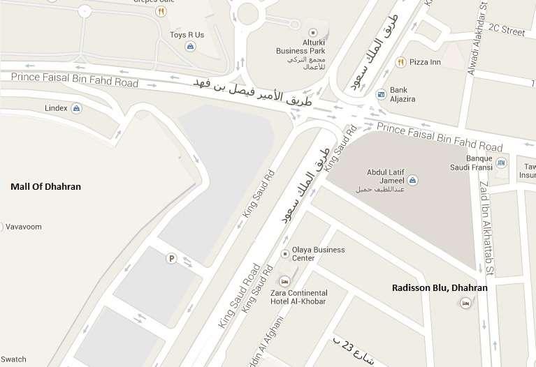 Radisson Blu Hotel, Dhahran Al-Khobar Bekvemmeligheter bilde