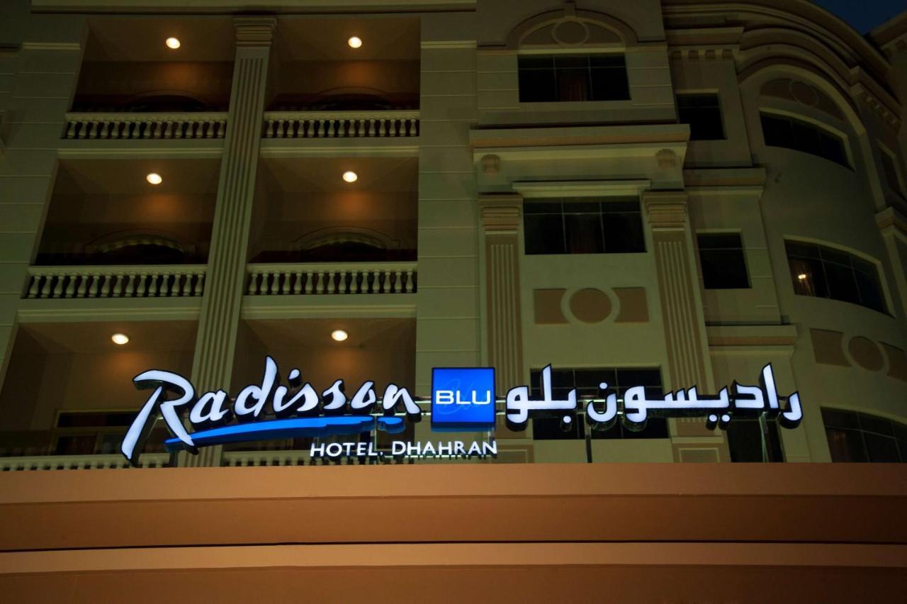 Radisson Blu Hotel, Dhahran Al-Khobar Eksteriør bilde